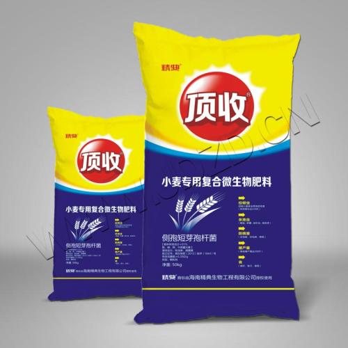 小麥藥肥一體化生物有機(jī)肥料研發(fā)路徑與前景分析